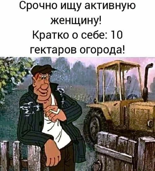 Свежие мемы данного вторника