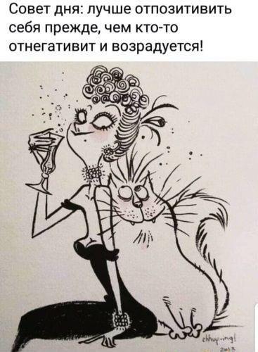 Свежие мемы новой среды