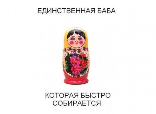 Свежие мемы нового четверга