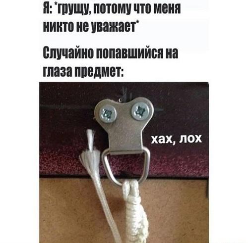 Свежие мемы нового четверга