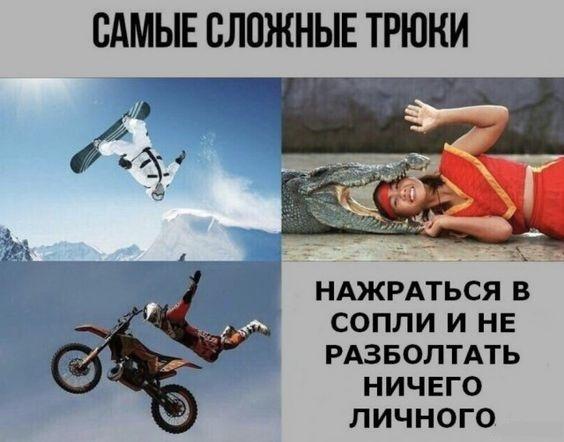 Свежие мемы новой пятницы