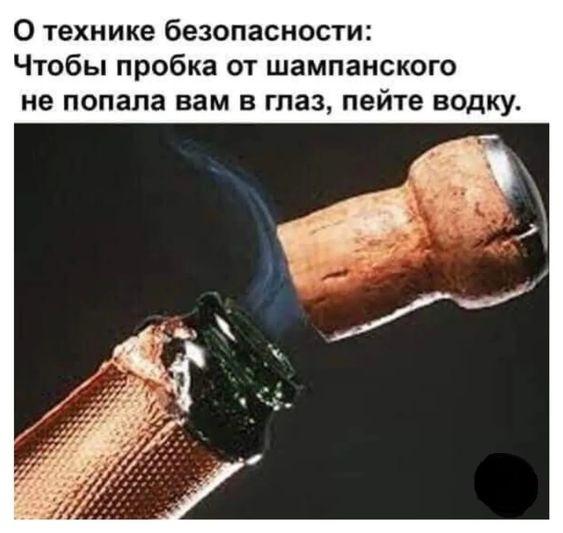 Свежие мемы новой пятницы