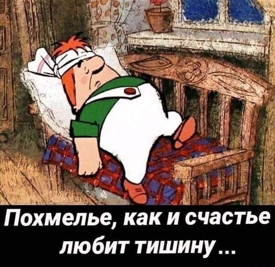 Свежие мемы новой пятницы