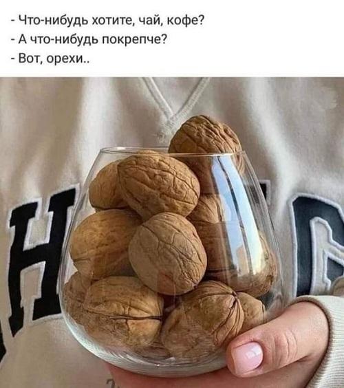 Свежие мемы новой пятницы