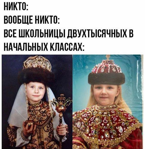 Свежие мемы на вторник