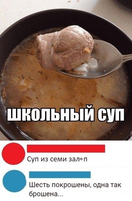 Свежие мемы на вторник