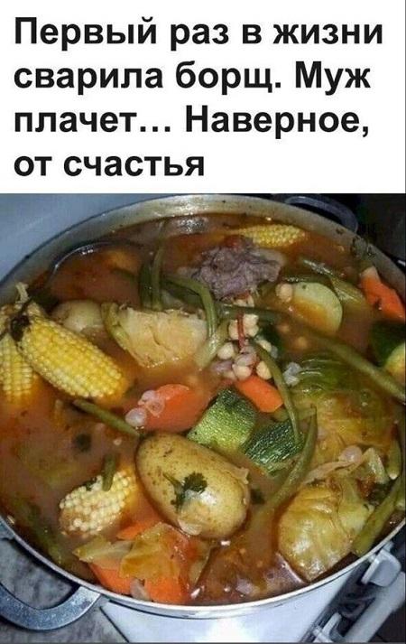 Свежие мемы на вторник