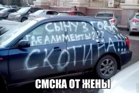 Свежие мемы на вторник