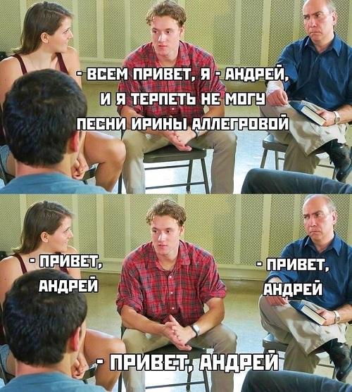 Свежие мемы на среду