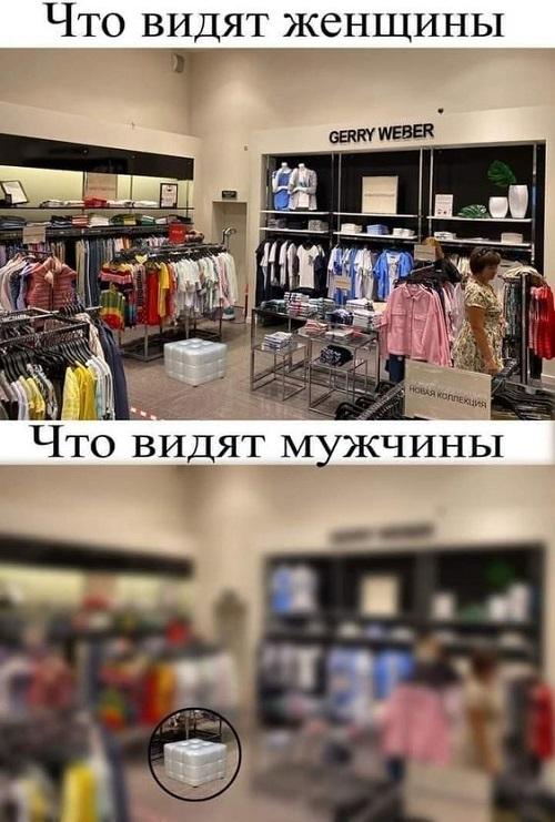 Свежие мемы на среду