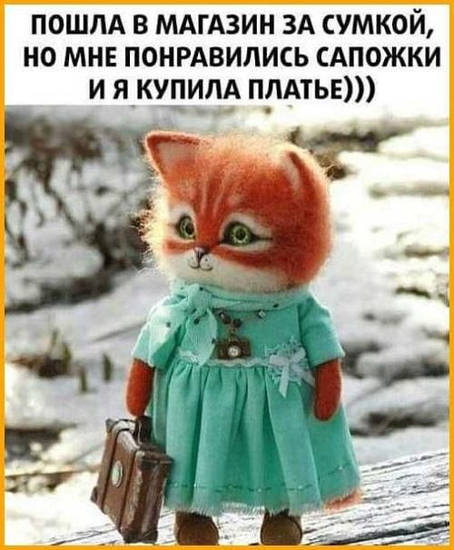 Свежие мемы на пятницу