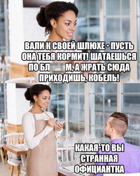 Свежие мемы для понедельника