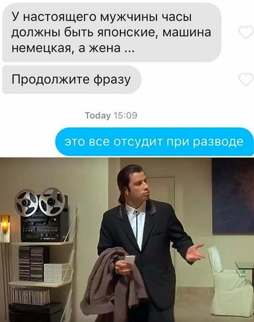 Свежие мемы для понедельника