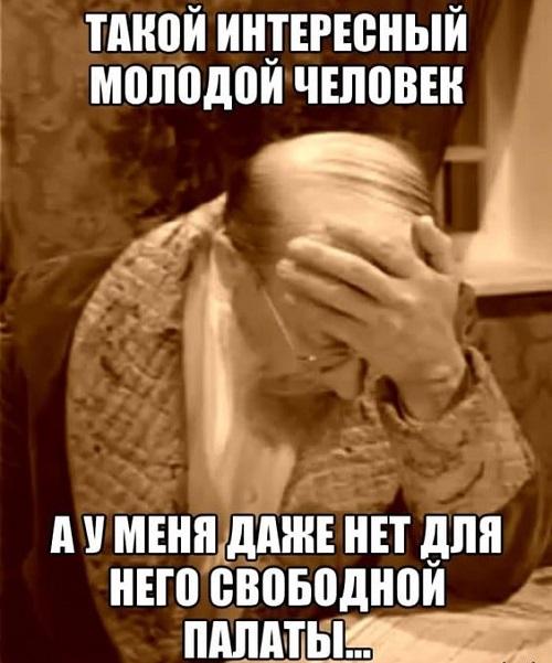 Свежие мемы для четверга