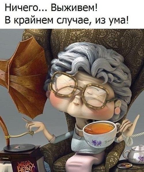 Свежие мемы для четверга