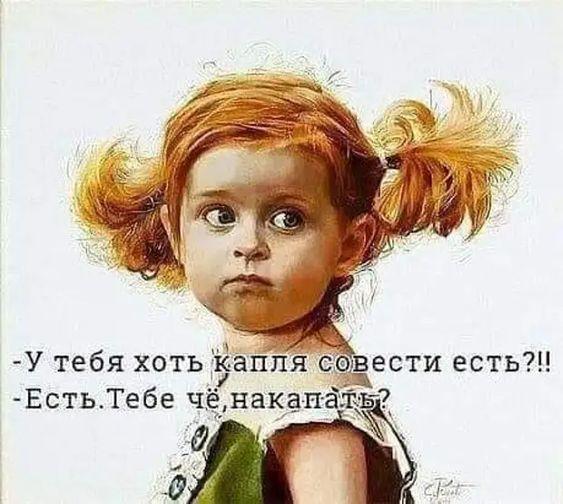 Свежие мемы для четверга