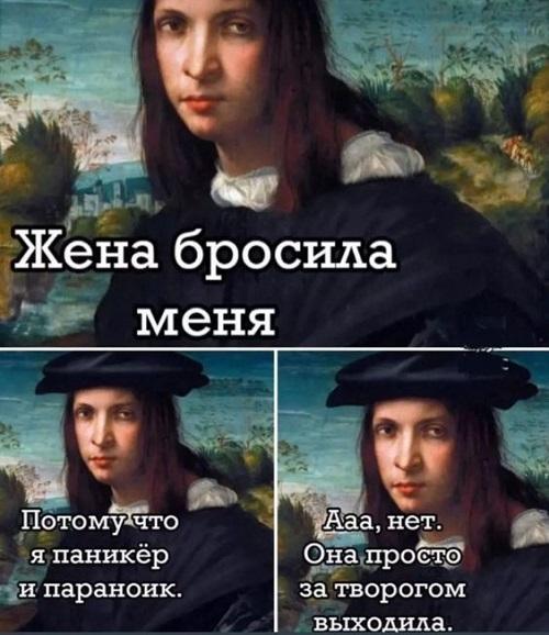 Свежие мемы для пятницы