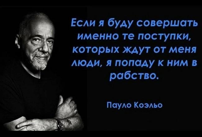 Подробнее о статье Крутые цитаты умных людей