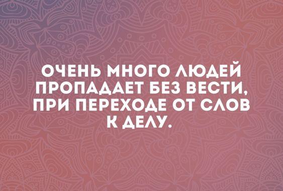 Подробнее о статье Короткие прикольные до слез фразы