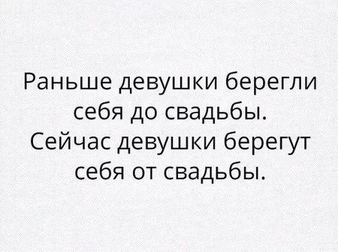 Подробнее о статье Короткие ржачные фразы