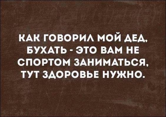 Подробнее о статье Свежие шутки для четверга