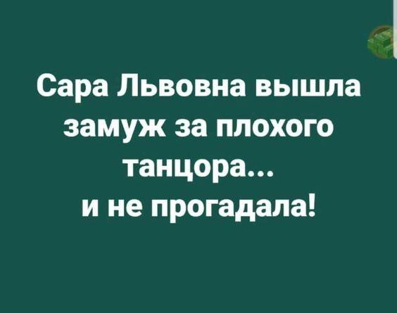 Подробнее о статье Свежие шутки на вторник