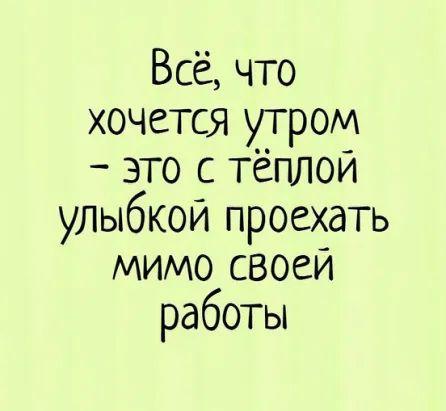 Подробнее о статье Свежие шутки новой пятницы