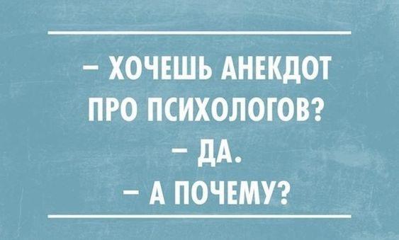 Подробнее о статье 25 самых свежих шуток среды