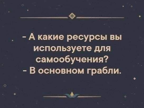 Подробнее о статье 25 свежих шуток четверга