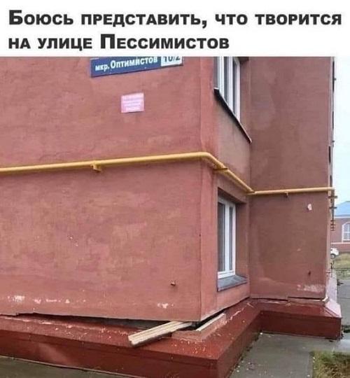 Клевые картинки с юмором