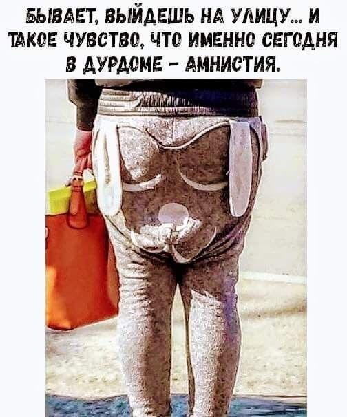 Супер ржачные картинки