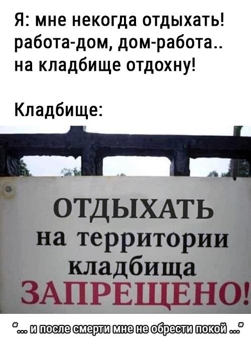 15 абсолютно свежих картинок с надписями пятницы