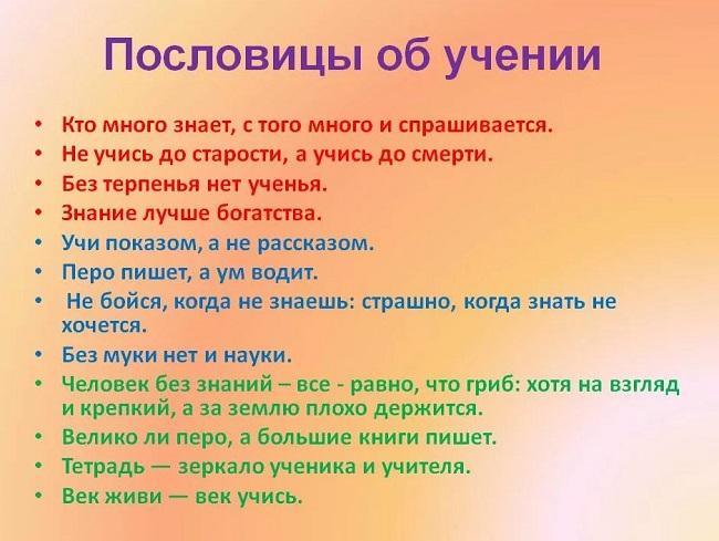 Как Питер Брейгель оживил 118 пословиц на одной картине