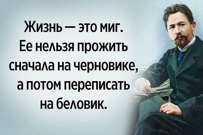 Цитаты популярных людей на картинках