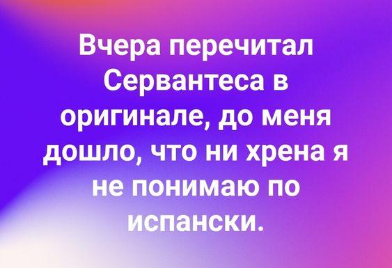 Подробнее о статье 25 свежих шуток на утро понедельника