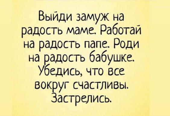 Подробнее о статье 25 свежих шуток на утро вторника