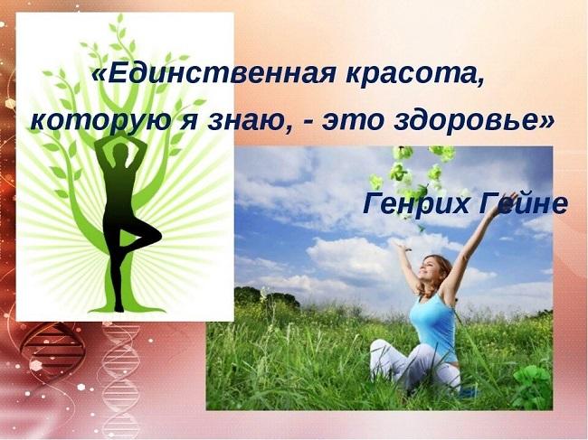 Цитаты мудрых людей на разные темы (картинки)