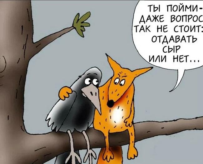 Прикольные до слез карикатуры на разные темы