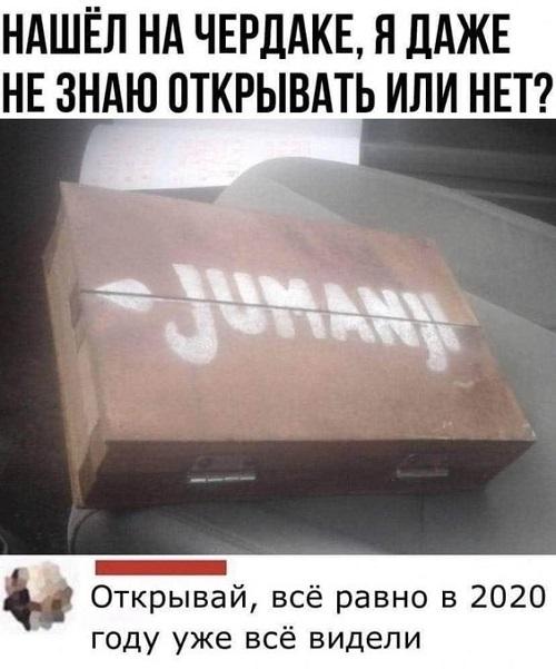 Супер забавные картинки