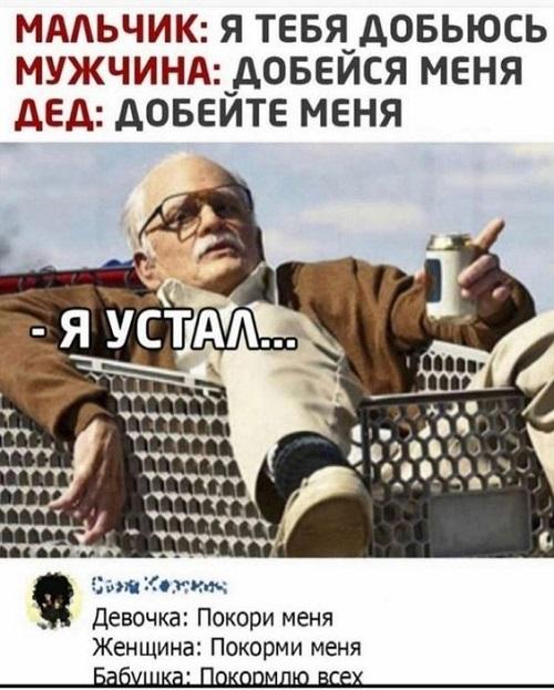 Самые лучшие убойные картинки