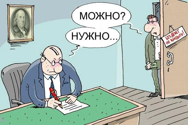 Прикольные карикатуры на разные темы