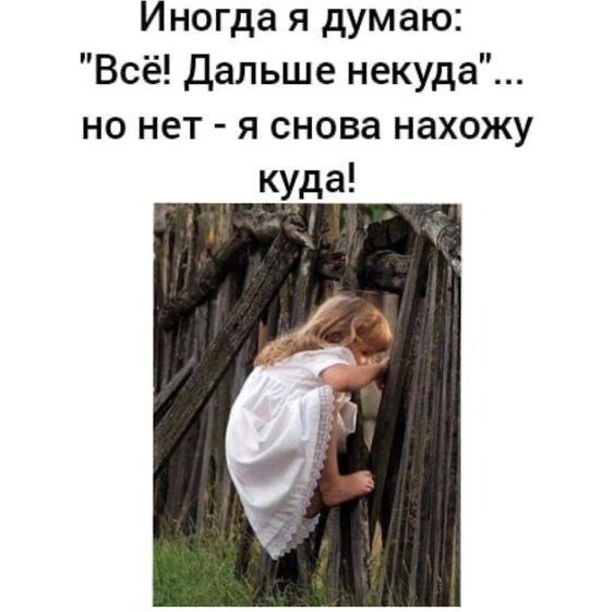 Супер улетные картинки