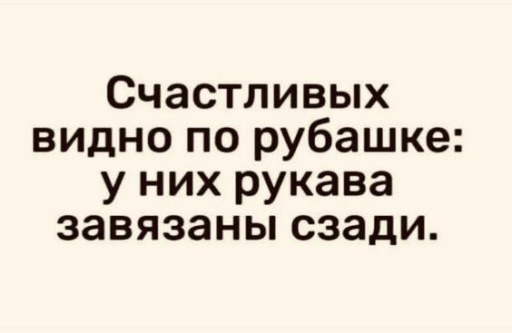 Подробнее о статье Картинки с шутками на различные темы