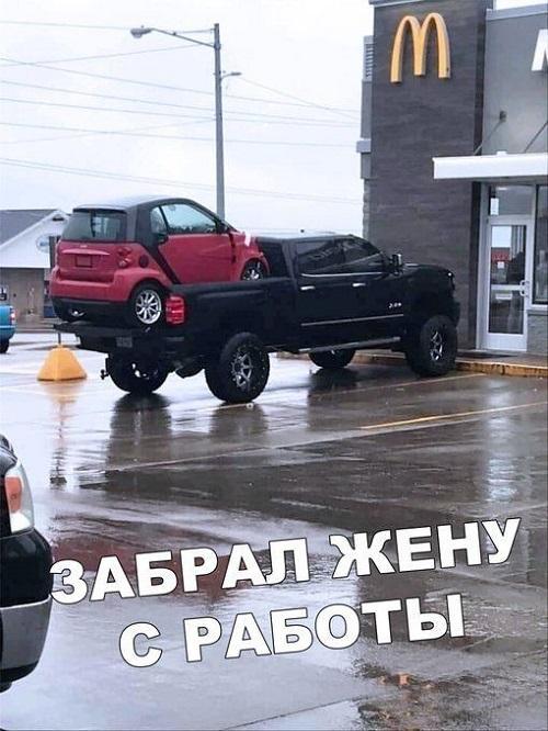 Самые угарные картинки