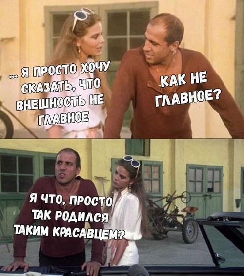 Самые угарные картинки