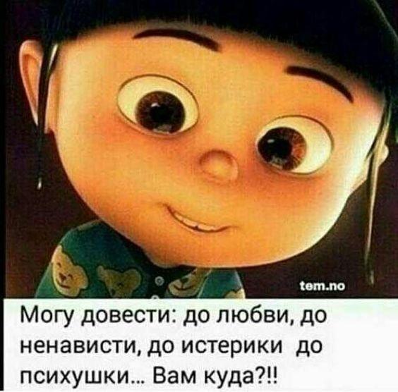 Очень веселые картинки