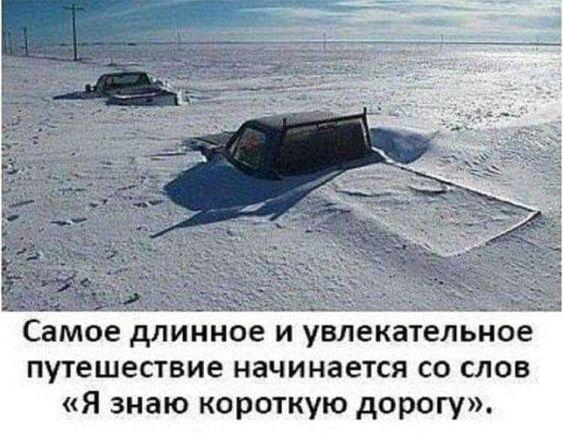 Самые угарные картинки