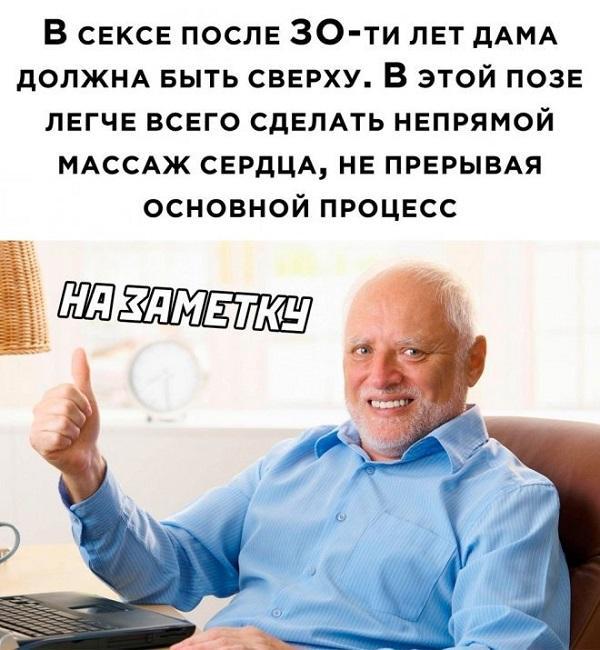 15 свежих мемов на среду