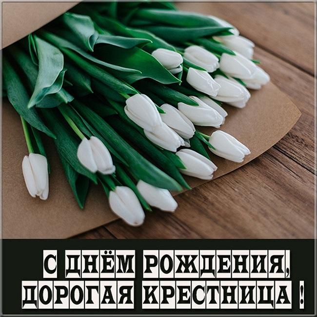 Подробнее о статье Веселые поздравления крестнице своими словами