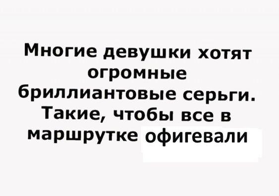 Картинки со смышными шутками на различные темы